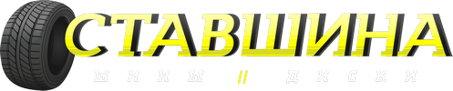Главная